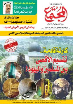 لانثى وشباك الحب الكاذب